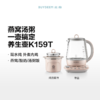 【专柜-北鼎】K159T养生壶升级新款家用多功能全自动玻璃蒸早餐煮茶燕窝壶1.5L 商品缩略图1
