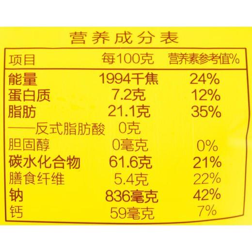 麦西恩玉米脆冬阴功汤味120g 商品图2