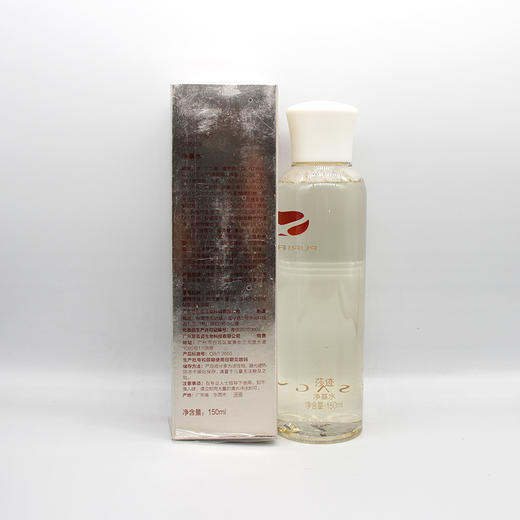 莎迹净基水150ml平衡油脂补水保湿清爽剔透 商品图1