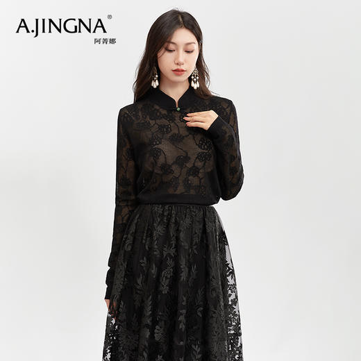 【特价不退不换】阿菁娜中式旗袍小立领提花面料毛衫F28Q301006 商品图5