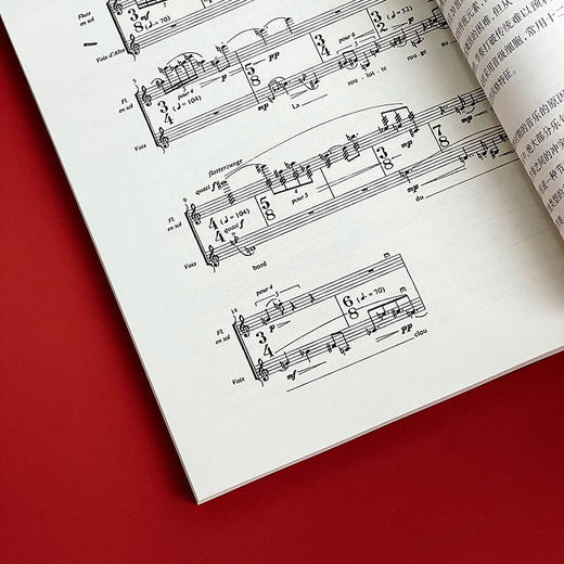 新编西方音乐史教程 高等院校音乐通用教材 音乐专业院校 商品图11