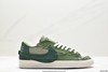 耐克Nike Blazer Low'77 Jumbo经典开拓者休闲运动板鞋FJ5468-366男女鞋 商品缩略图0