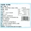 舟山三去小黄鱼300g 商品缩略图1