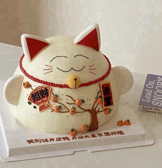 【臻品系列】----三层夹心加高胚立体【招财猫】开业，暴富，发财蛋糕 商品图0