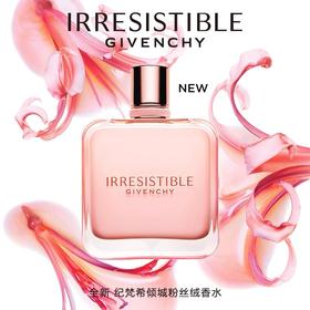 GIVENCHY纪梵希倾城粉丝绒香水