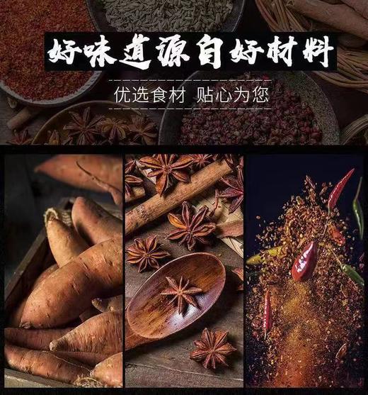 嗨吃家-酸辣粉、花甲粉、金汤酸辣粉【FY] 商品图1