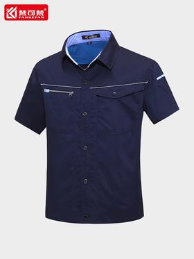 高级夏季短袖工作服套装男薄款耐磨夏装防静电长袖工厂车间劳保服