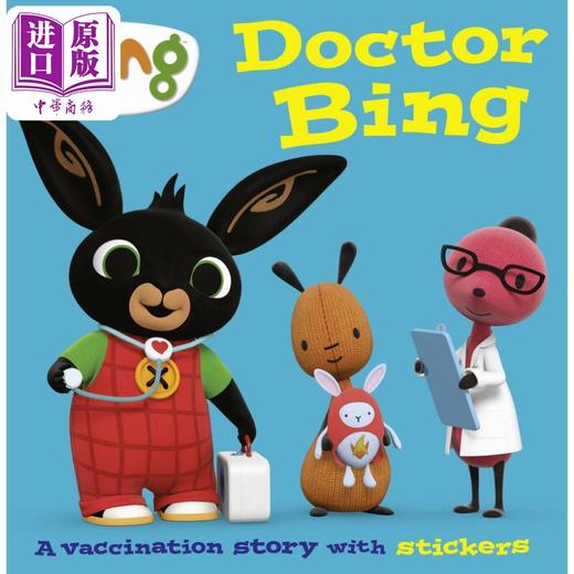 【中商原版】小兔兵兵打疫苗 带贴纸 Doctor Bing A Vaccination Story with stickers英文原版 亲子绘本 动物故事儿童图画书 商品图0