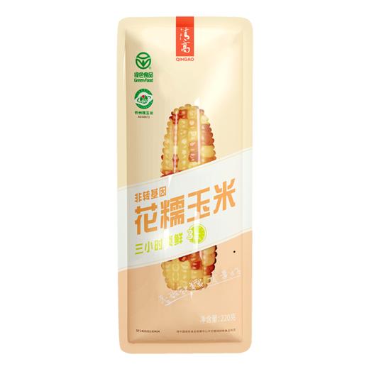 山西3小时锁鲜花糯玉米  220g*10根/箱 商品图8