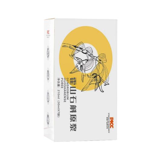 平价优选：浓郁鲜纯霍山石斛品质原浆，好体验~210ml（30ml*7袋）/盒*2盒/3盒 商品图3