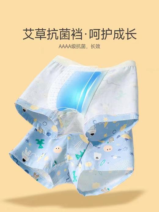 【贝肽斯】儿童平角内裤男童女童四角短裤中大童亲肤不夹屁屁 商品图1
