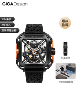 【包邮】CIGA design玺佳机械表X系列大猩猩 机能橙  男款手表镂空腕表