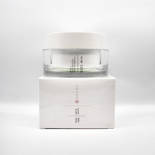 花释能量驻颜霜120g抗衰保湿美容院正品包邮 商品图4