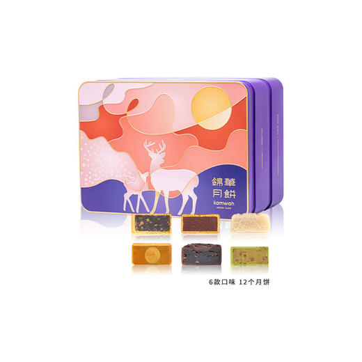【香港锦华】-锦华福鹿咏月月饼礼盒1010g 商品图0