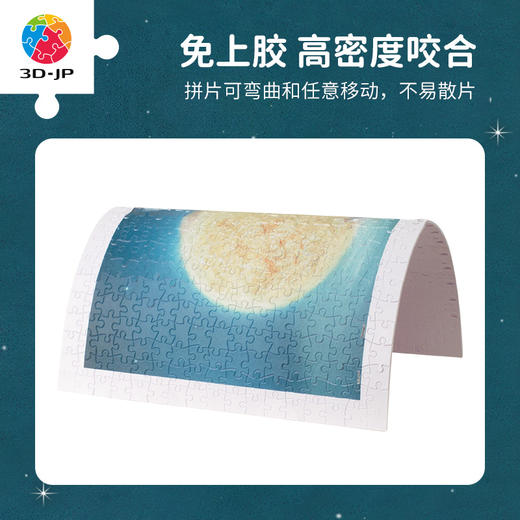 H3325+BD1004 双十一预售款【Hiromu Aono-为你点亮】 商品图2