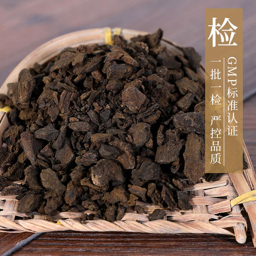 熟大黄 康美中药饮片 独立小包装 10g起 商品图4