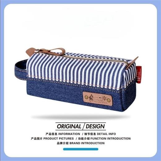 玩物手作原创笔袋 商品图5