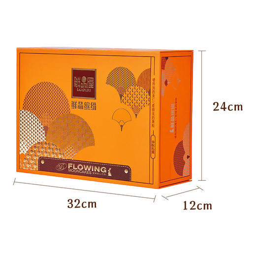 【鲜品屋】-鲜品缤纷月饼礼盒1.015kg 商品图3