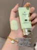 日本Elegance雅莉格丝妆前隔离润色持妆 UV润色妆前乳spf40防晒隔离霜e大饼 商品缩略图6