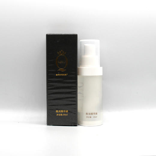 左巽新品稚美精华素30ml美容院正品包邮 商品图4