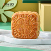 【香港美诚】金翡翠蛋黄纯莲蓉月饼900克 商品缩略图2