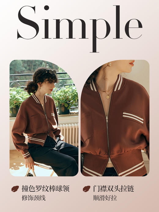 OLrain欧芮儿咖色短外套初秋2023年新款时尚潮流设计感撞色棒球服 商品图2