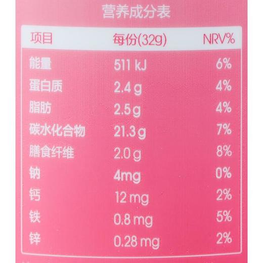五谷磨房红枣阿胶粉600g/罐 商品图2