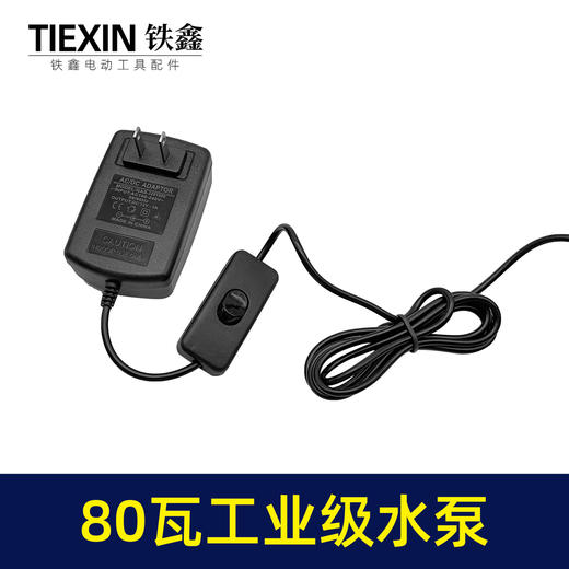 【货号010273】80瓦工业级小水泵12V开槽机切割机水钻专用鱼缸换水浇花电动水泵 商品图2