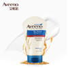 艾惟诺Aveeno天然燕麦舒缓柔嫩恒润护手霜100g 商品缩略图0