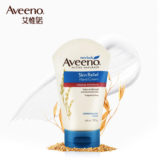 艾惟诺Aveeno天然燕麦舒缓柔嫩恒润护手霜100g 商品图0