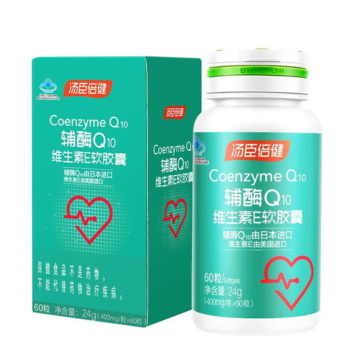 汤臣倍健辅酶Q10软胶囊60粒 商品图0