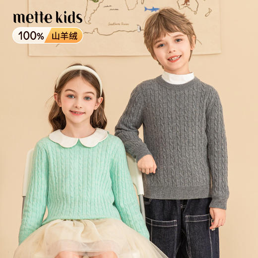 mettekids儿童羊绒衫2023秋冬新款女童圆领针织衫男童休闲毛衣 商品图0