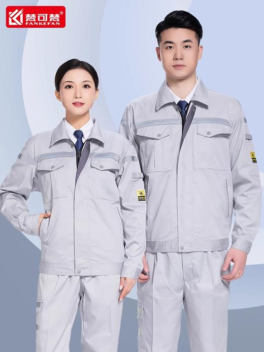 梵可梵秋冬工作服套装男汽修劳保服耐磨耐脏工装工程服厂服 商品图1