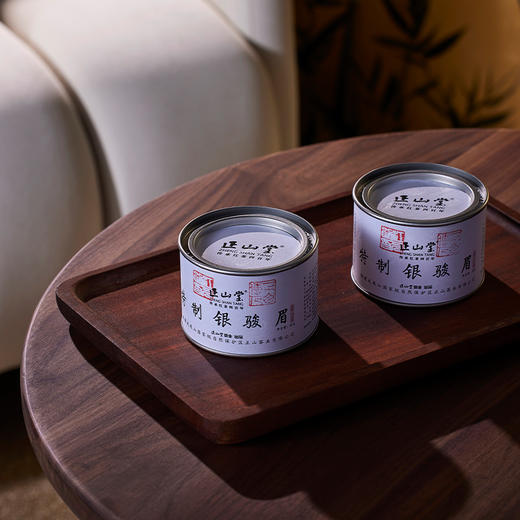 正山堂 银骏眉花开富贵礼盒200g 正山小种红茶特级年货送礼 商品图8