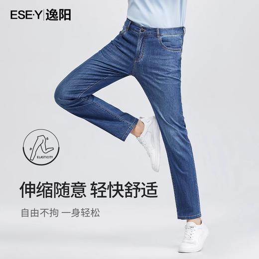 逸阳牛仔裤男夏季薄款2023新款弹力修身直筒裤潮流百搭休闲长裤子1295 商品图5