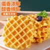 【蜂巢中的香甜！蜂巢华夫饼干】整箱早餐糕点心小吃休闲食品过年送礼年货礼盒 节日送礼物优选-觅食坊健康伴手礼 商品缩略图0