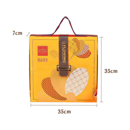 【鲜品屋】-鲜品悦礼月饼礼盒1.03kg 商品图3