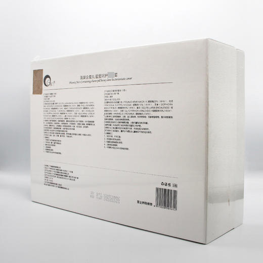 润羞含羞丸 商品图5