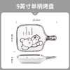 碗具爆力熊碗盘 商品缩略图13