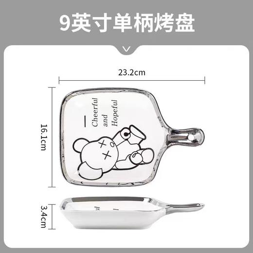 碗具爆力熊碗盘 商品图13