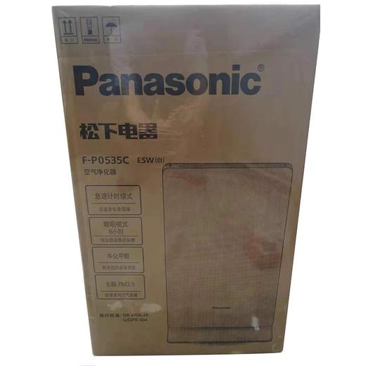 松下（Panasonic）空气净化器 家用卧室排甲醛过滤PM2.5除烟味粉尘F-P0535C-ESW 商品图2