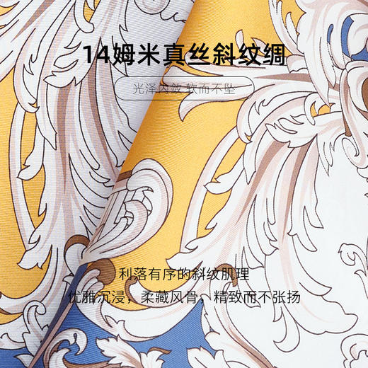 万事利“福绪芳雅”75厘米双面印花中方巾 商品图3