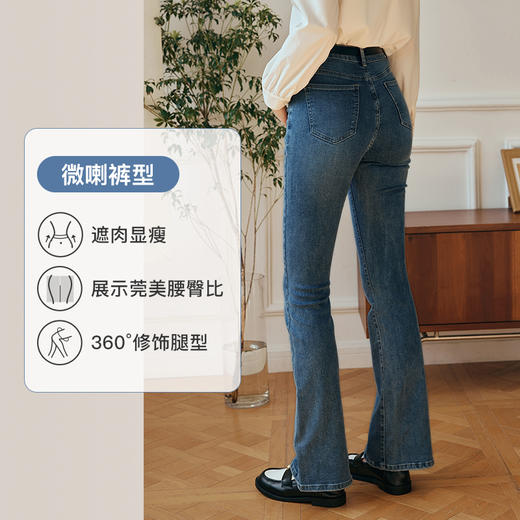 OLrain欧芮儿直筒牛仔裤女初秋2023新款高腰复古显瘦弹力喇叭长裤 商品图1