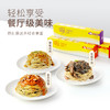 雁门清高 苦荞轻食意大利面带酱包 通心粉儿童速食意面264g*3盒 商品缩略图0