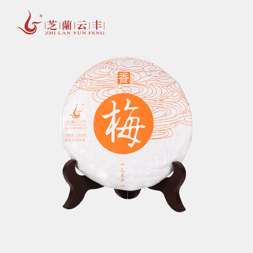 2015年梅香布朗山纯宫廷熟茶茶叶200g/饼优质醇厚口感 商品图0