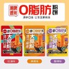 田小花0脂肪大宽粉【FY】 商品缩略图0