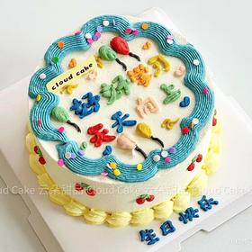 【优品系列】---【好好学习，天天向上】