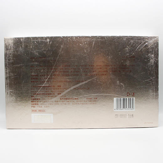 莎迹稚筋弹力精华素2g*10保湿滋养抗皱抚平皱纹 商品图1