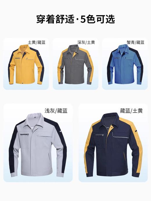 秋冬防静电工作服套装男士耐磨电力电工工程厂服长袖工人工服定制 商品图2
