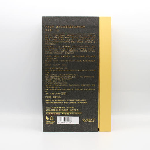 左巽多肽赋活眼霜15g水润柔嫩 商品图5